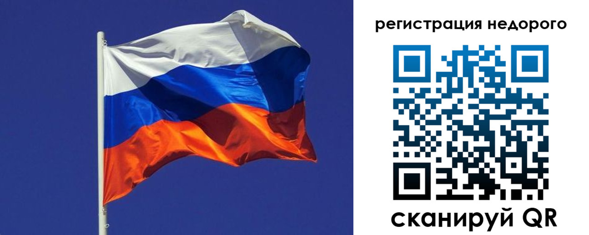 прописка регистрация в Кашире