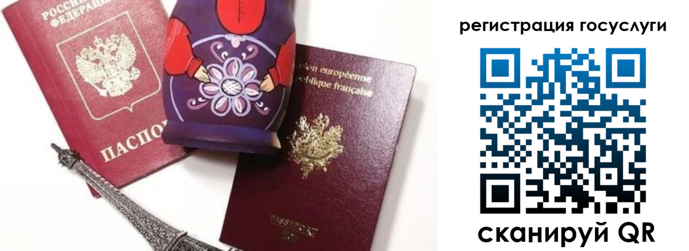 временная регистрация для всех в Кашире