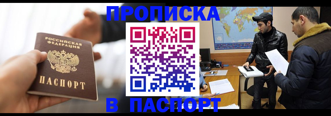 найти адрес прописки в Кашире