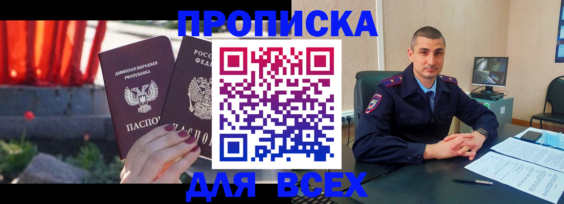 регистрация в Кашире