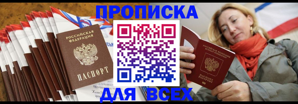 найти адрес прописки в Кашире